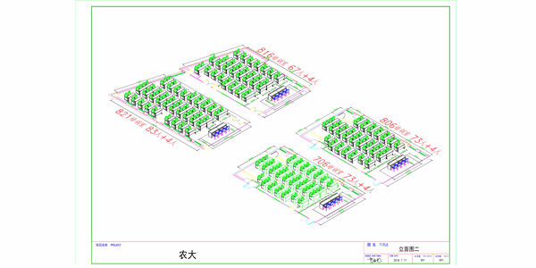 南京學校家具生產(chǎn)廠家定制設計南京農(nóng)業(yè)大學MBA教室項目