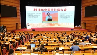 黃小明行政院長(zhǎng)當(dāng)選中華預(yù)防醫(yī)學(xué)會(huì)健康生活方式和社區(qū)衛(wèi)生專家委員會(huì)委員