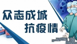 特殊時(shí)期想要做近視手術(shù)需要注意哪些問題？