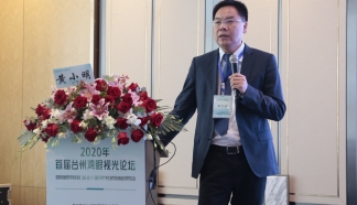 熱烈慶祝黃小明行政院長擔(dān)任中國醫(yī)師協(xié)會(huì)眼科醫(yī)師分會(huì)臨床視光和眼保健學(xué)組副組長