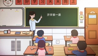 開學(xué)后近視防控你準(zhǔn)備好了嗎？
