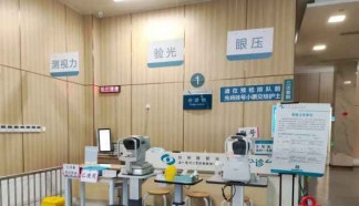 孩子到醫(yī)院檢查視力，為什么有這么多流程？